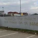 Navijači Rudara se oglasili o nacionalističkom grafitu na stadionu u Prijedoru